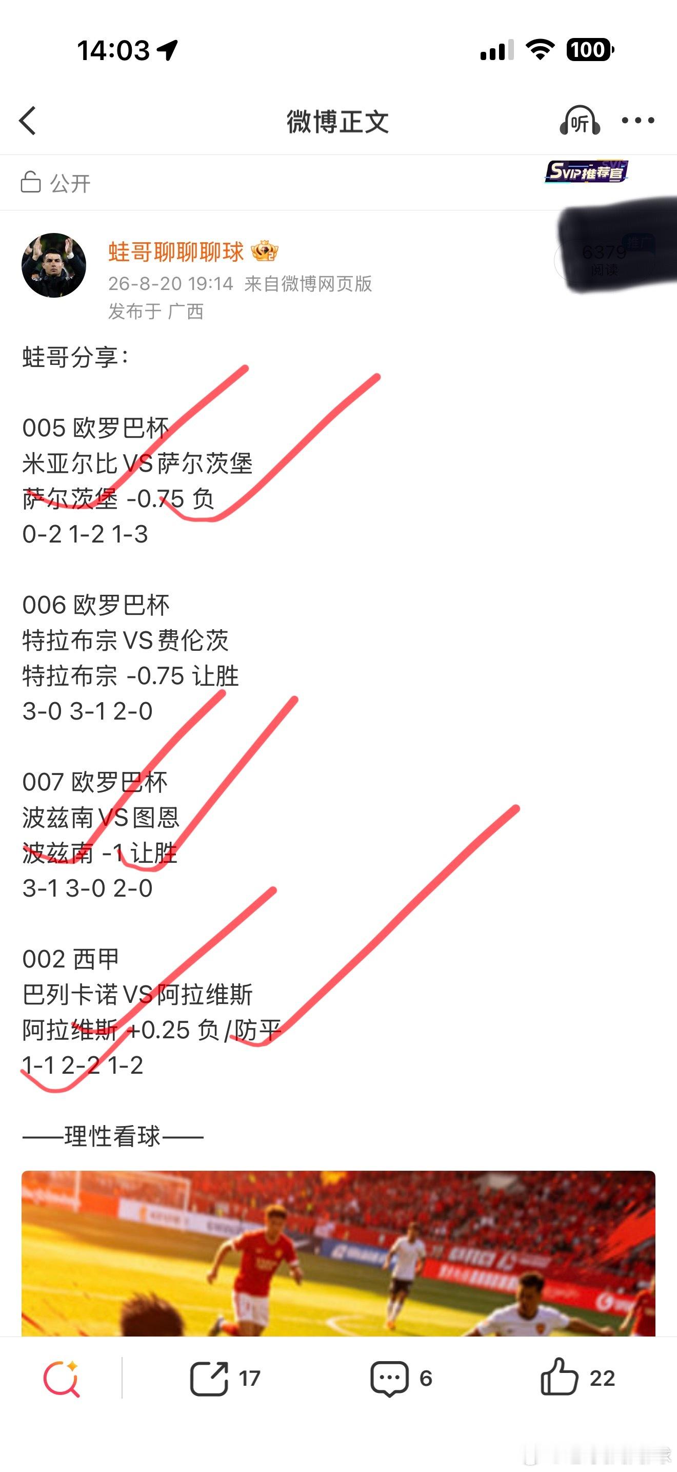 日常差一场 