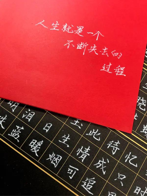 “人生若只如初见，何事秋风悲画扇”，这句诗我记得超深。它出自清代纳兰性德的《木兰