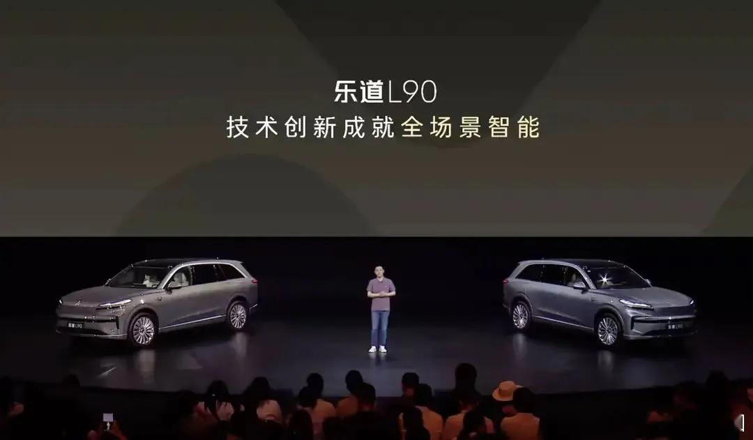 乐道 L90 是蔚来体系第二款车型，为三排六座纯电 SUV，基于 NT3.0 平