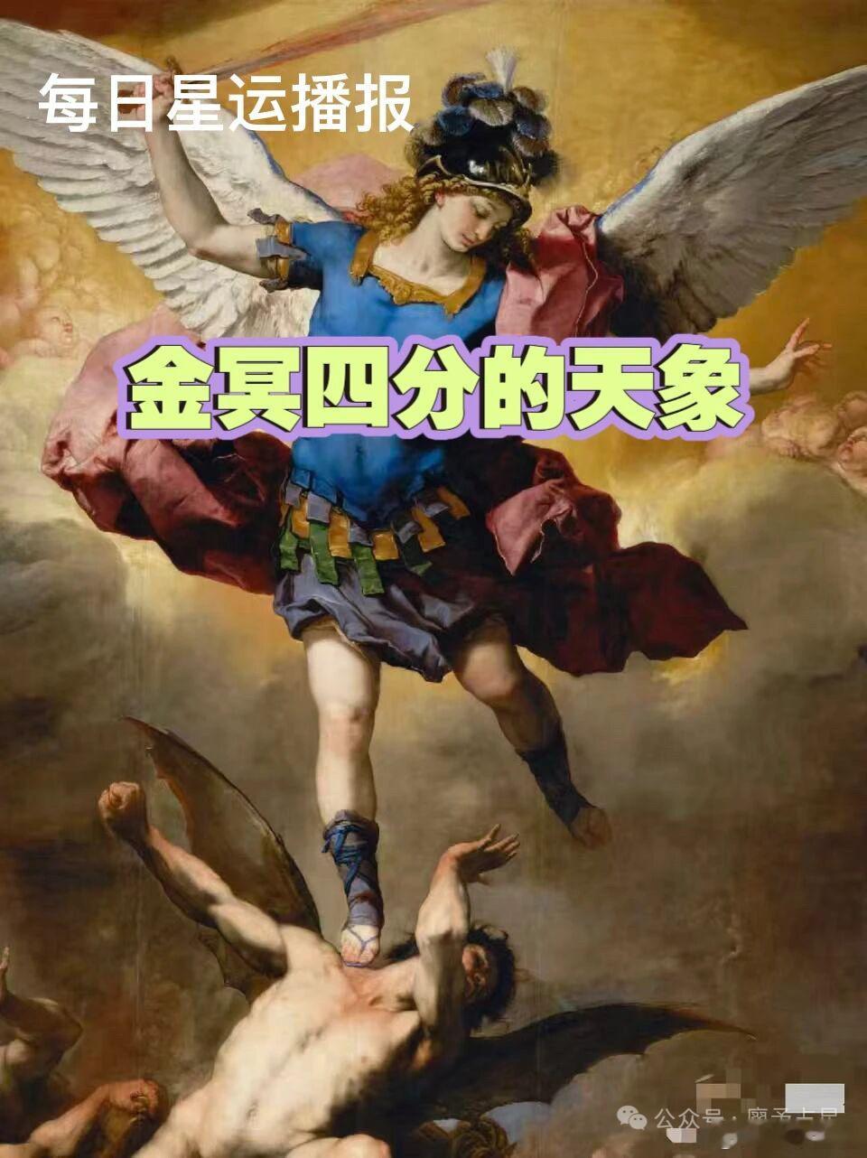 不用担心任何一段关系的破灭，也不用担心把一段关系搞砸了，这是冥王星逆行与金星形成