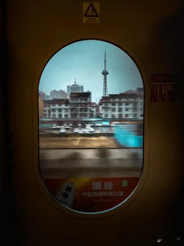 春节旅游热潮创纪录，流动中国展现蓬勃生机。这场全民欢庆的团圆之旅，既是经济活力的