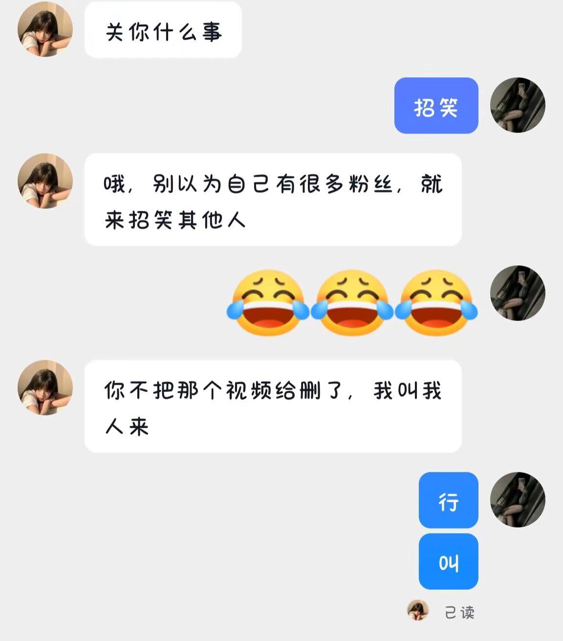 李启萌的悸芷郁