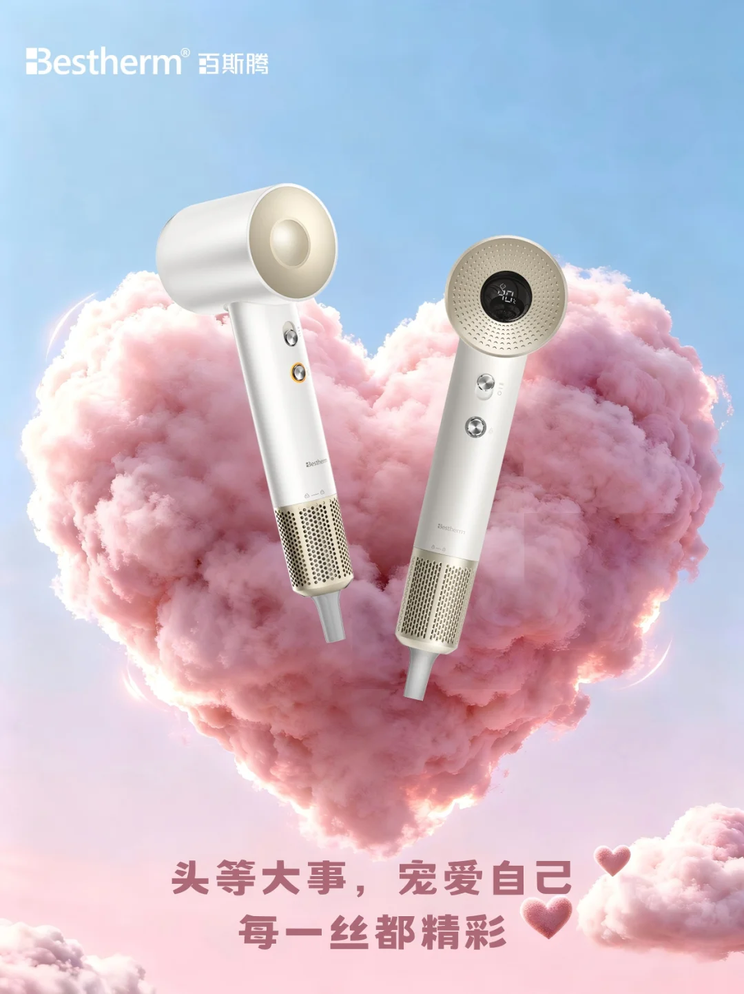🌸三八妇女节心动好礼🎁你就送吧