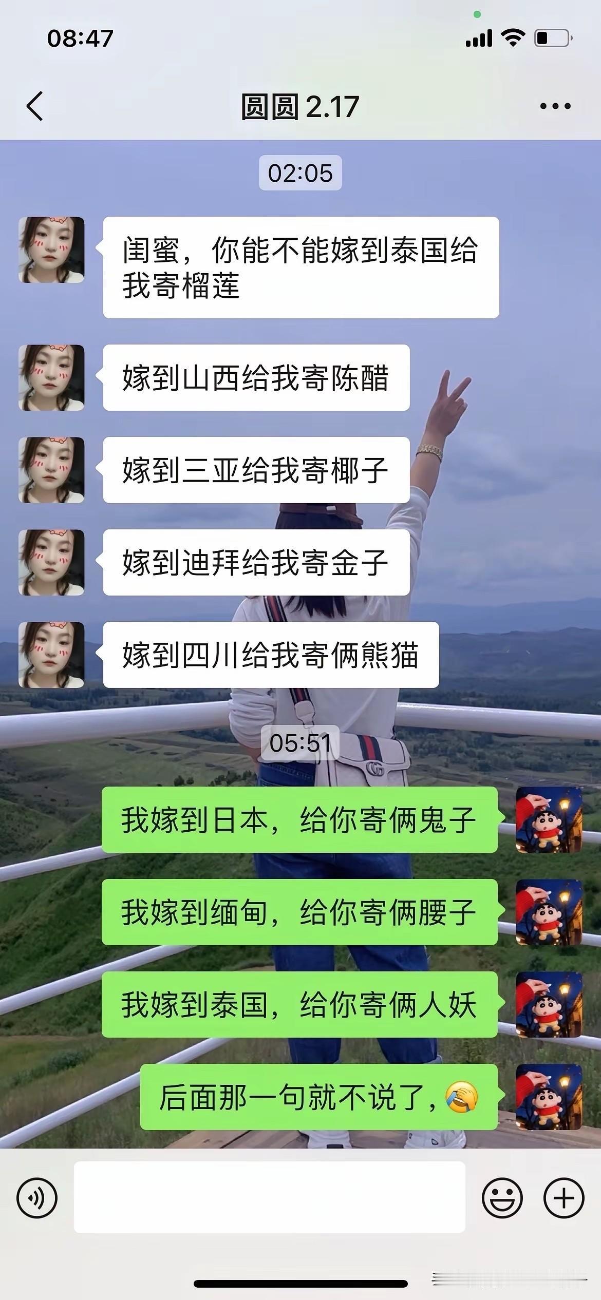 一看就知道，这是真闺蜜。