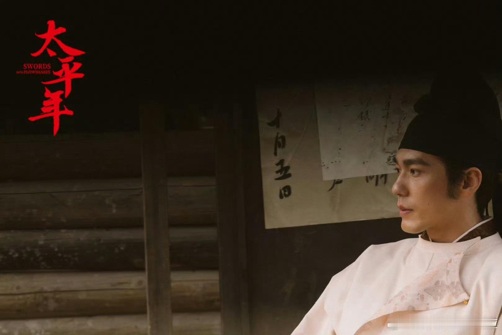 白宇新剧手起刀落一秒一个 白宇的打戏一直很有看头，这次更融入了强烈的情感驱动。每