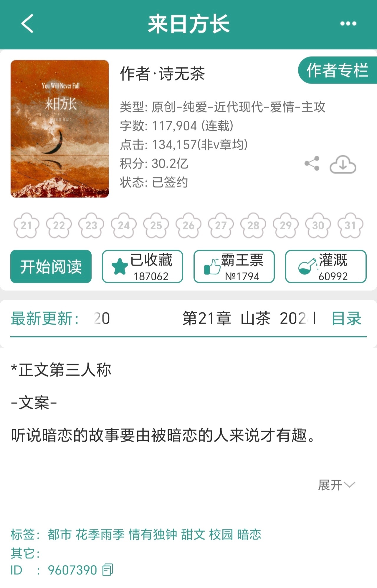 看看这本👀👀👀 
