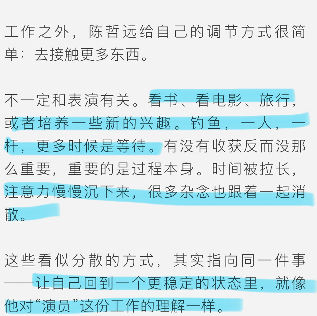 这点其实小圆包这一两年也都习惯很多，他就是有时候集中拍戏啊行程啊完成以后都习惯于