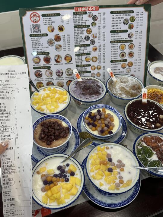 成都唯一推荐的糖水铺！！人均10r料还贼多！！