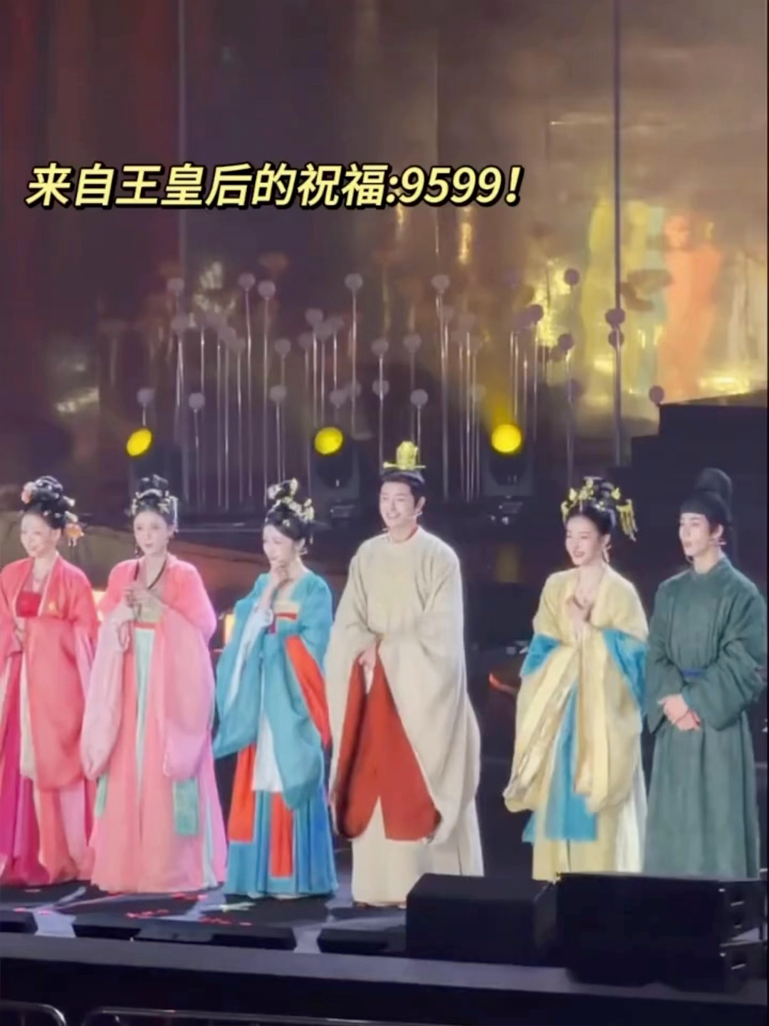 笑死我了哈哈哈哈哈哈哈哈王皇后：9599元治