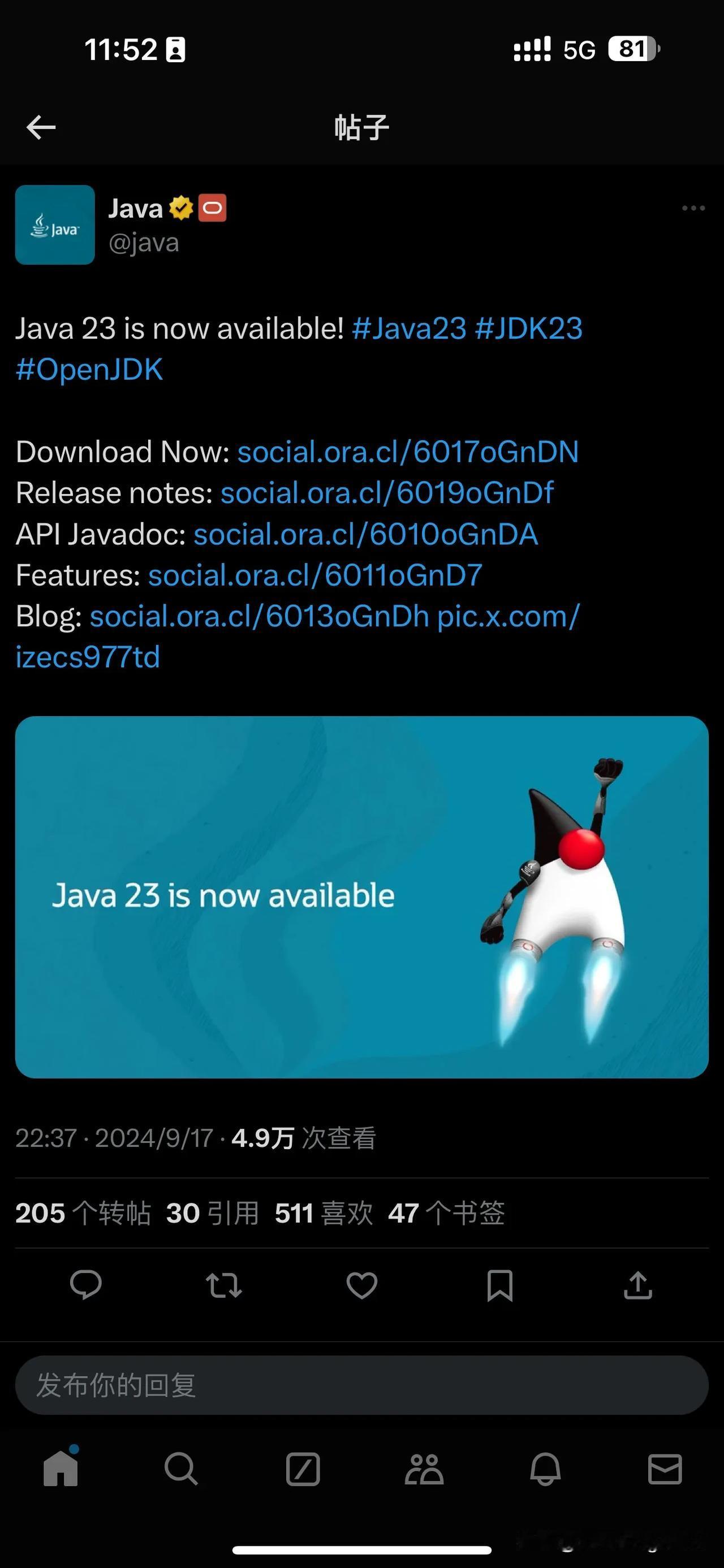Java23连夜发布，你还学得动吗？你还在Java8吗？#程序员最常用# #分享