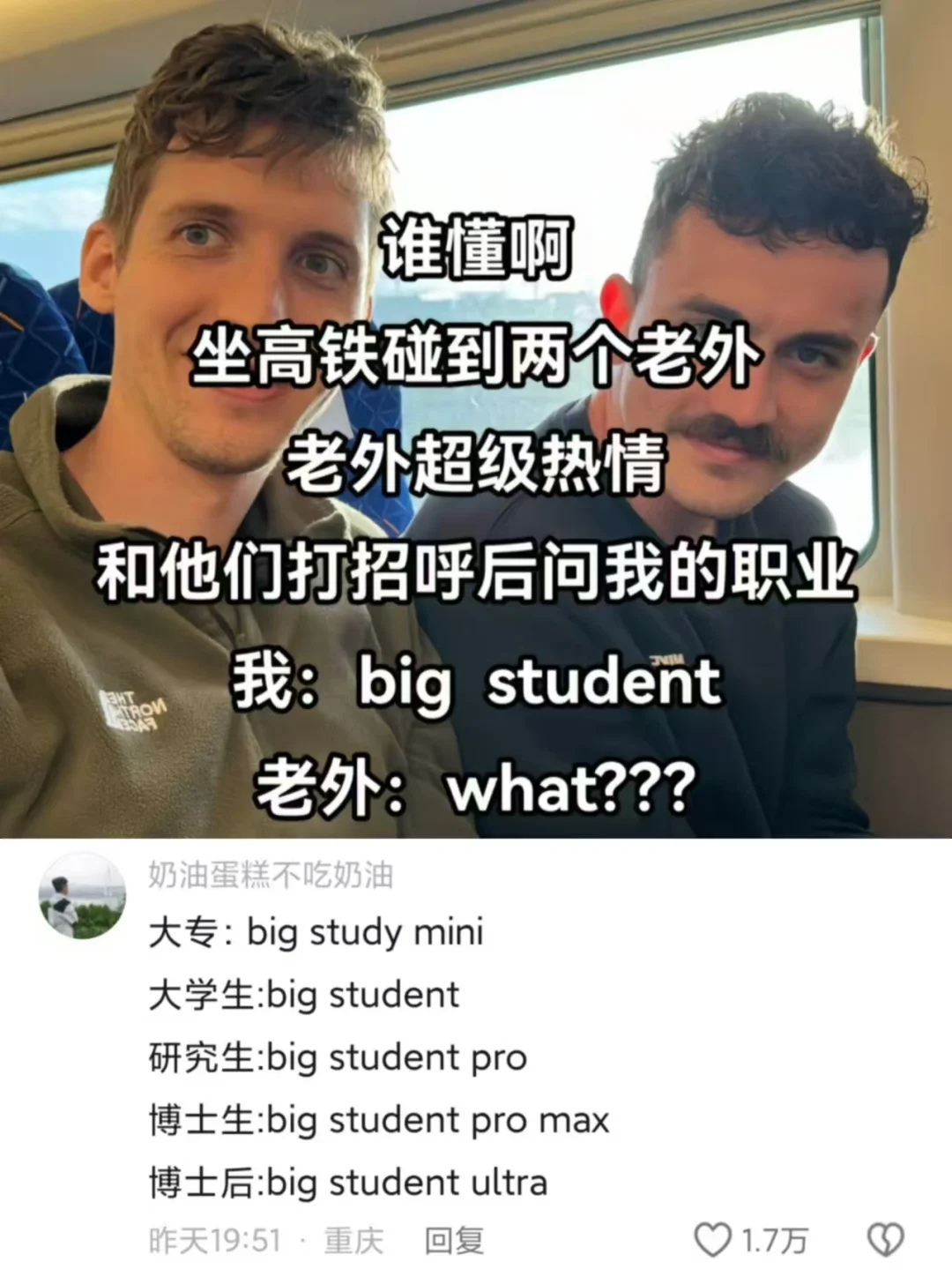 遇见老外如何一句英语说懵他们啊哈哈哈哈哈