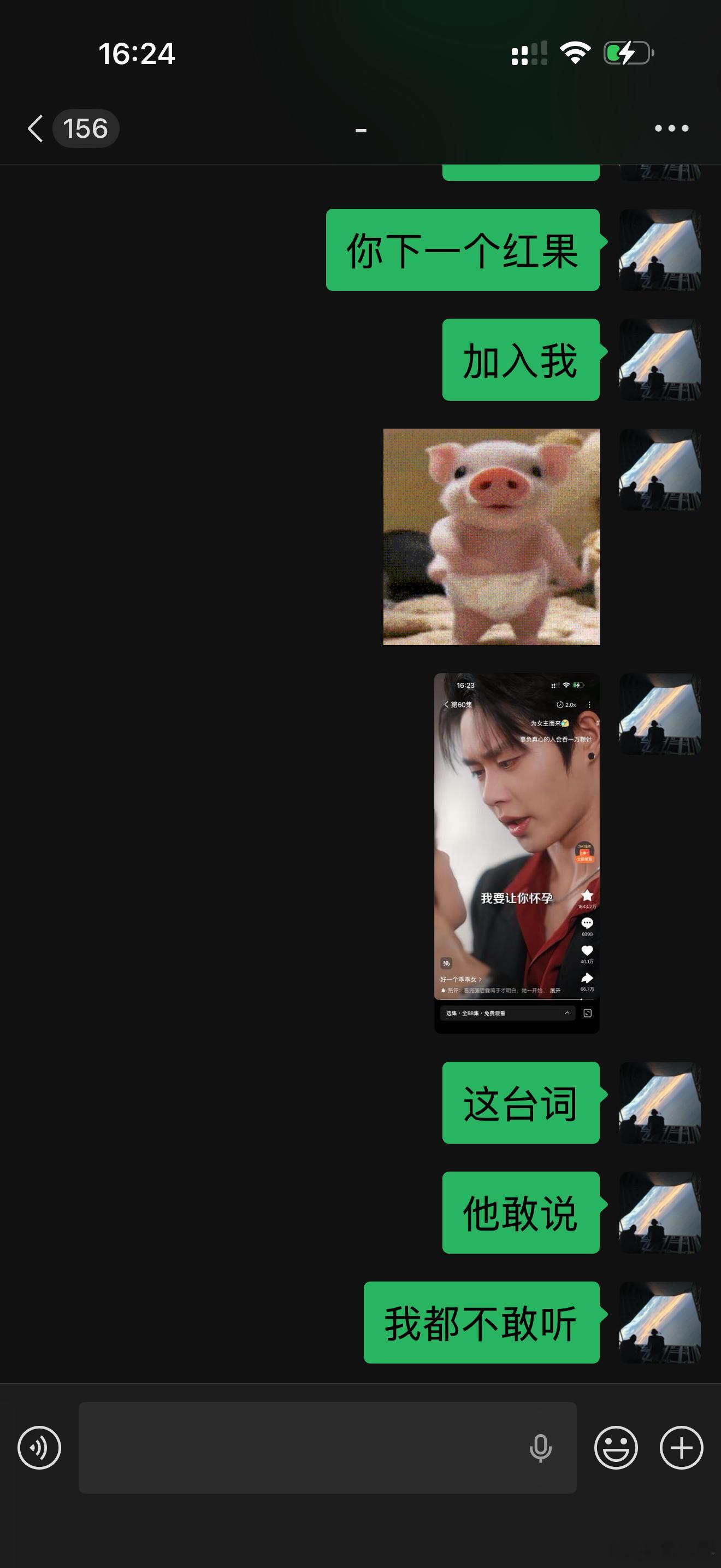 都来加入我 