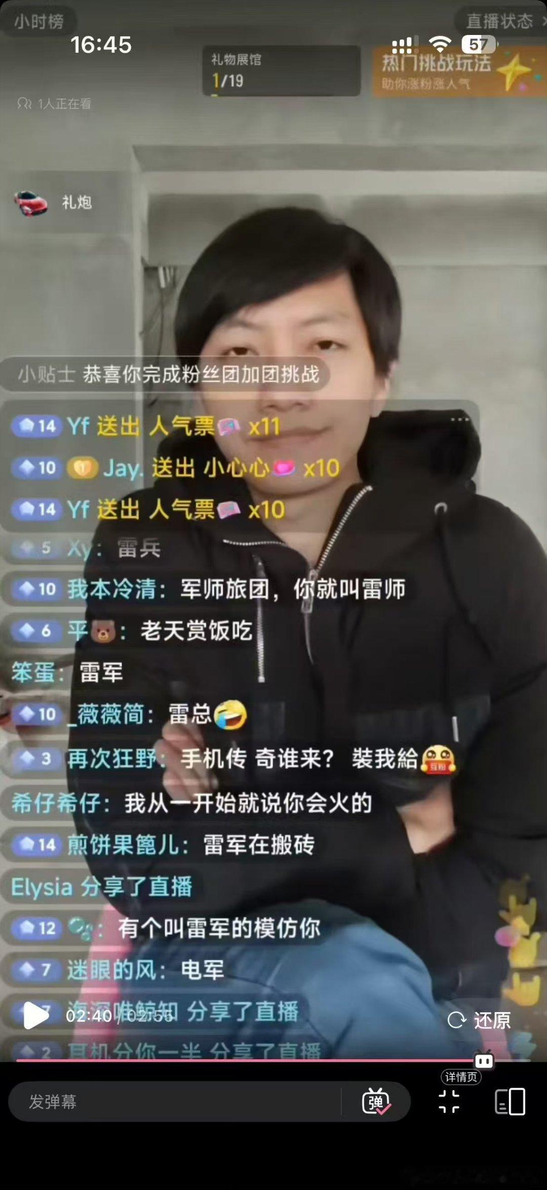 先天圣体赛道第一个连负面都没行为都没做直接被封掉的吧?