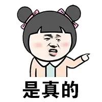 真的//@高级柳叶nR:呼吸都是甜的，你细品。[捂脸]