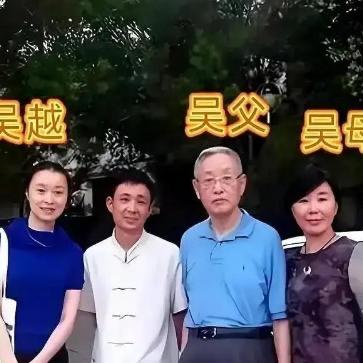 老牌女演员吴越主动折价置换房产，以1280万卖掉松江独栋别墅，紧接着拿出1120