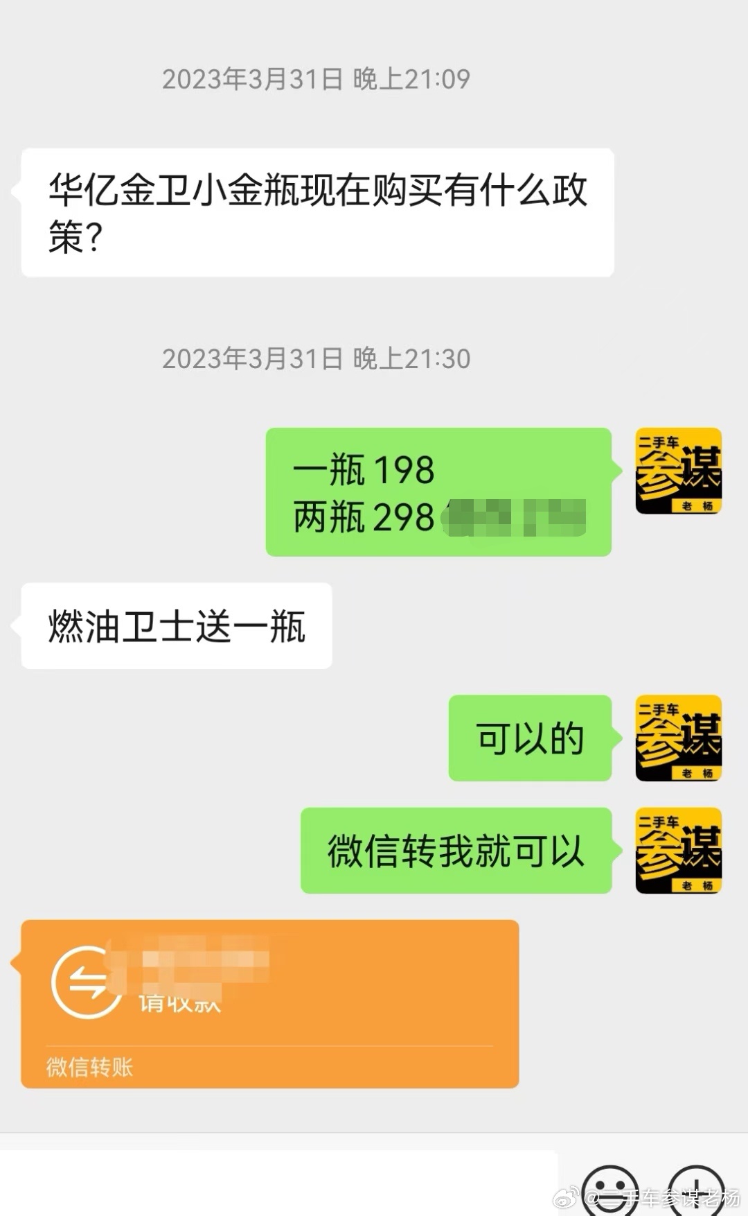 伙计们为什么复购小金瓶：​你第一次购买也许是因为广告​如果再次复购一定是因为产品
