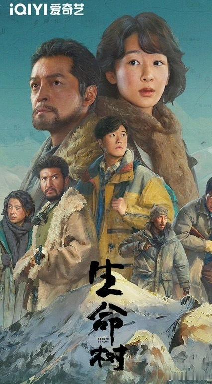 你心目中的白玉兰奖生命树的杨紫挑战了演员的无数不可能呈现出了青海生命树的力量感期