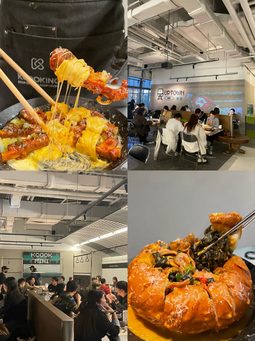 约会宝地，浪漫的概念韩餐🧀