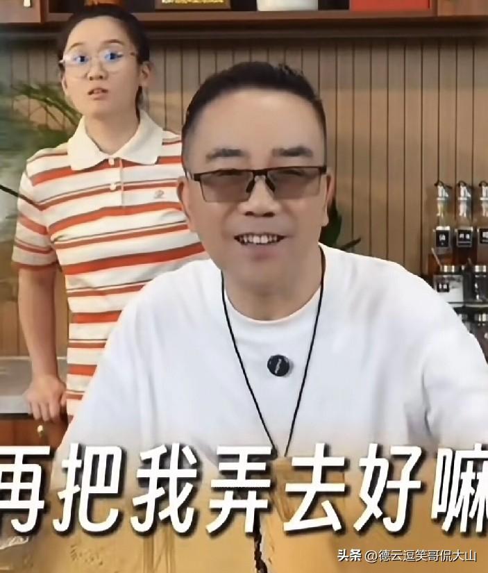 曝海河战神杨老五砸缸失败后，被人调侃“呀，脸真大，天下最脸大的人”。这话把老五逗