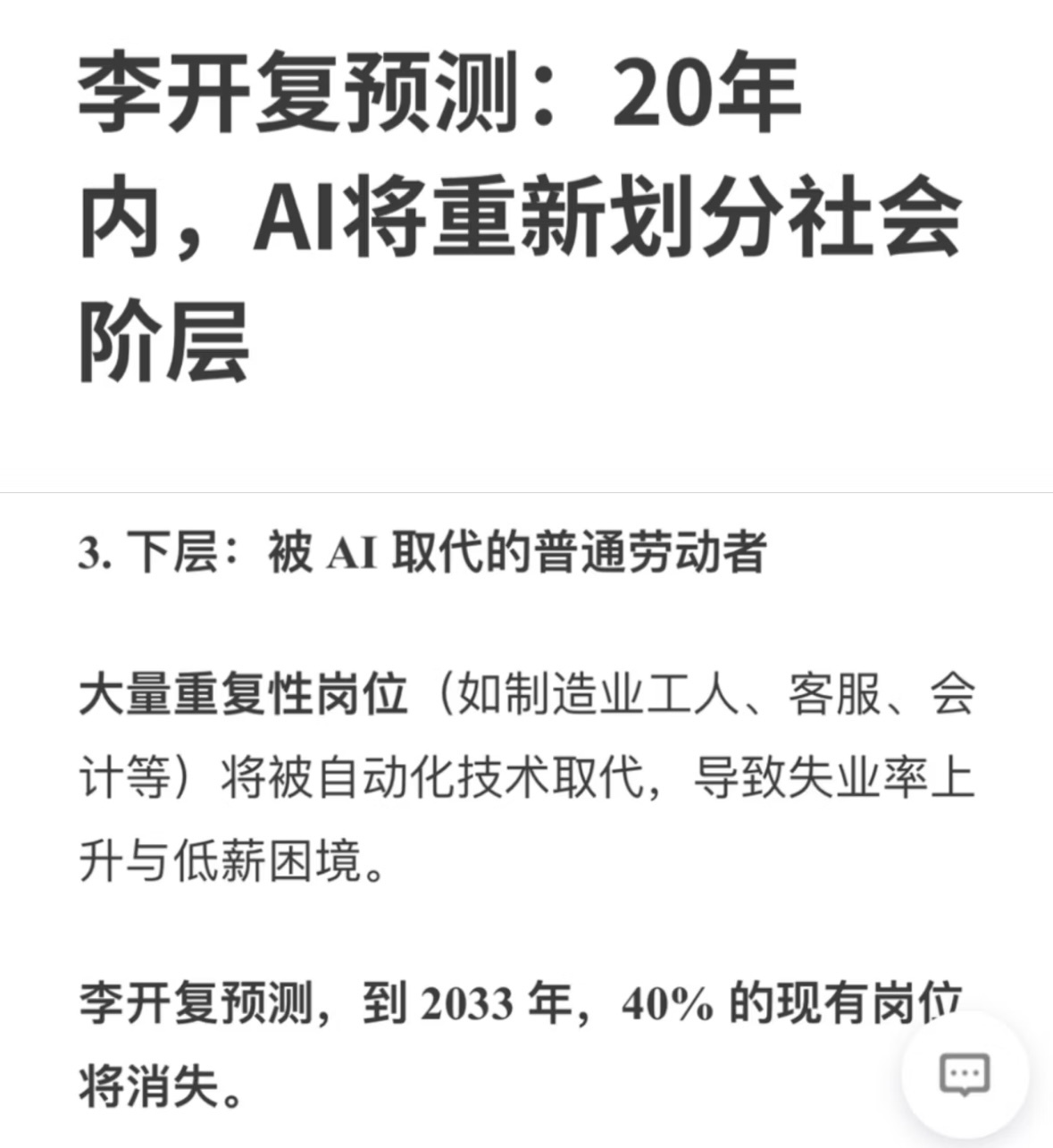 哪些大学专业和AI有关选AI专业前，先看看这3条硬核生存法则  别被专业名称忽悠