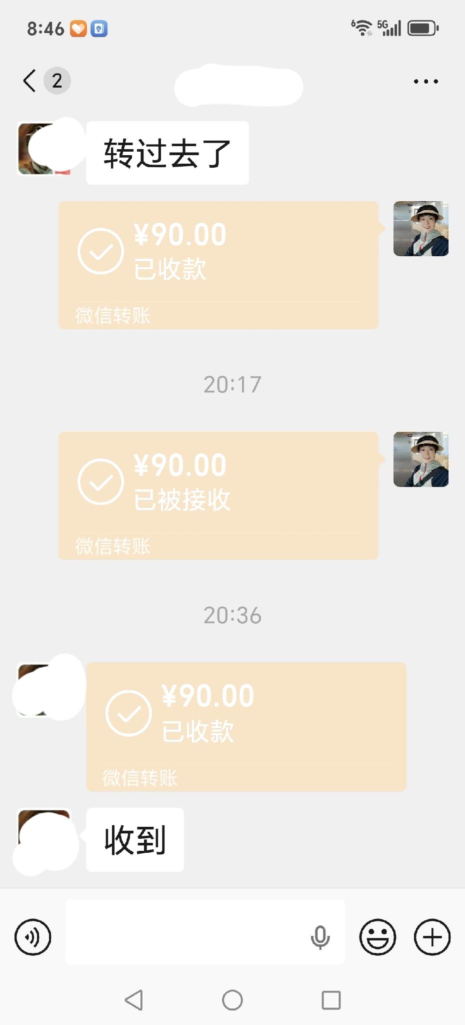 我给老妈订了个靠垫，订单显示已送达，我点开监控给她打电话，老妈却说没收到，去门口