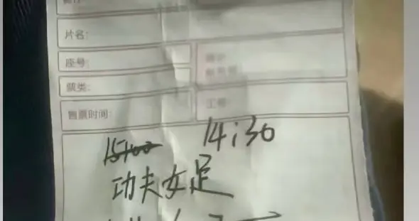 “偷票房”戕害的是整个中国电影产业 | 新京报快评