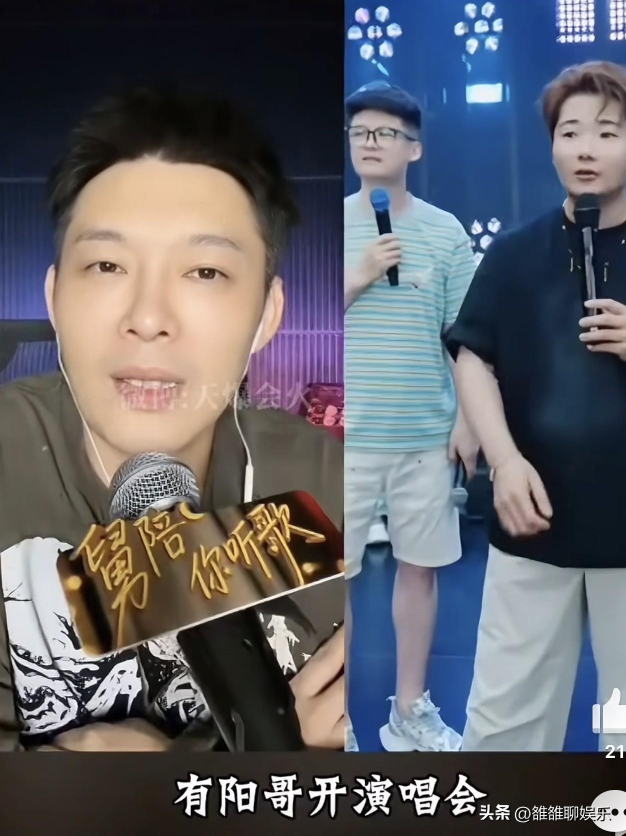 宝石老舅说：“我去小沈阳演唱会当嘉宾，我在台上一顿嘎嘎唱，演唱会结束后大家一起聚