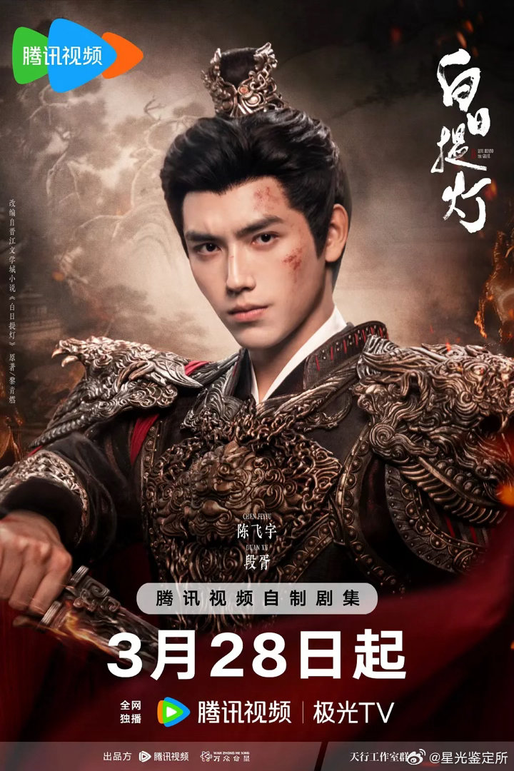 迪丽热巴和陈飞宇这波能稳住吗？ 