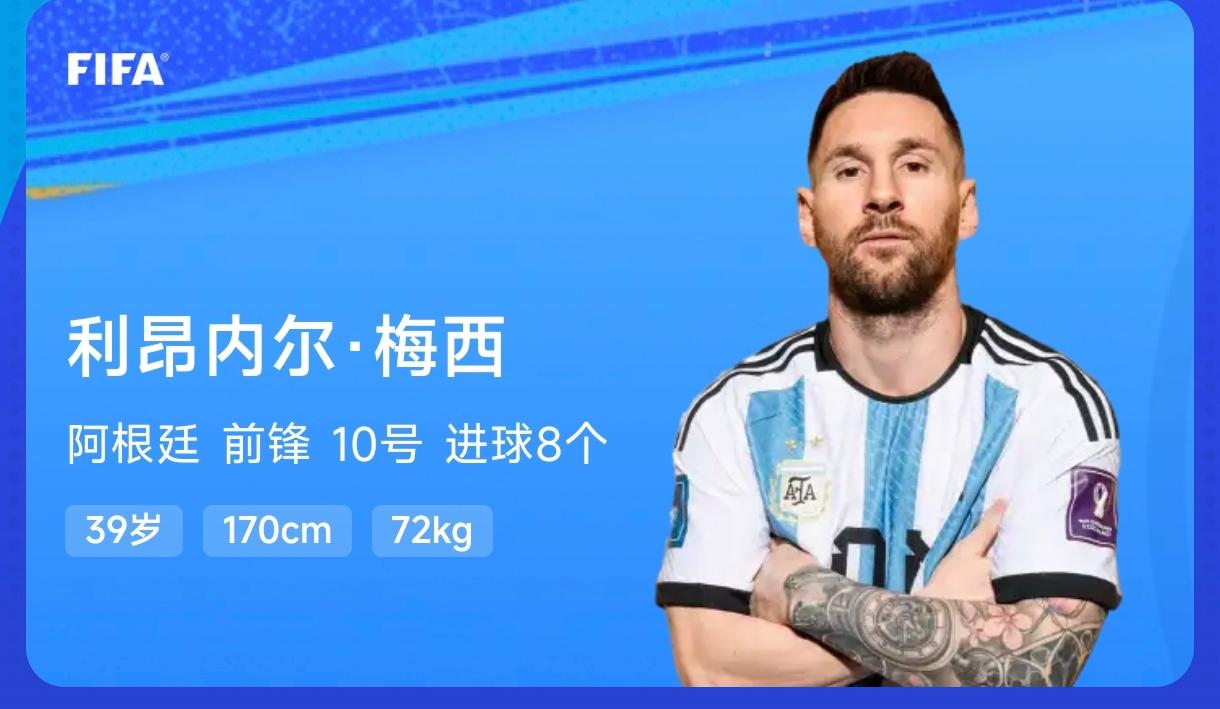 阿根廷与埃及的比赛有没有猫腻？光从比赛进程来看不得不让人怀疑。埃及整整领先了将近