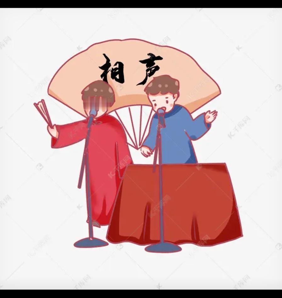 这孩子要是参加残疾人相声大赛，凭借这段定场诗的功底，说不定能拿一等奖呢。