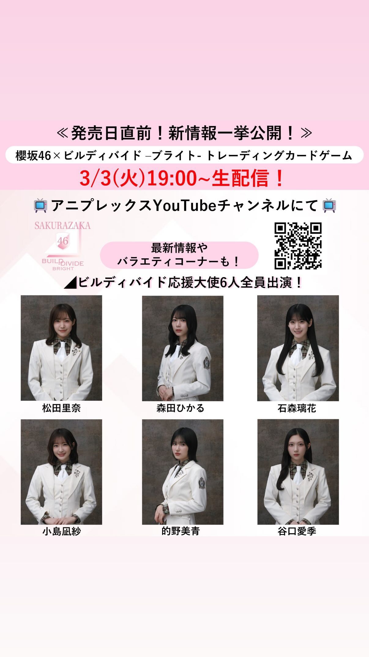 石森璃花　りかのいんすた