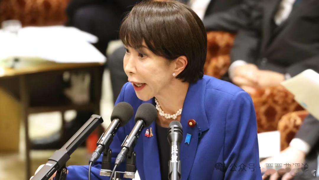 日本到底想在台湾干啥？ 高市早苗的“台湾有事”言论，引发了新一轮中日外交风波。这