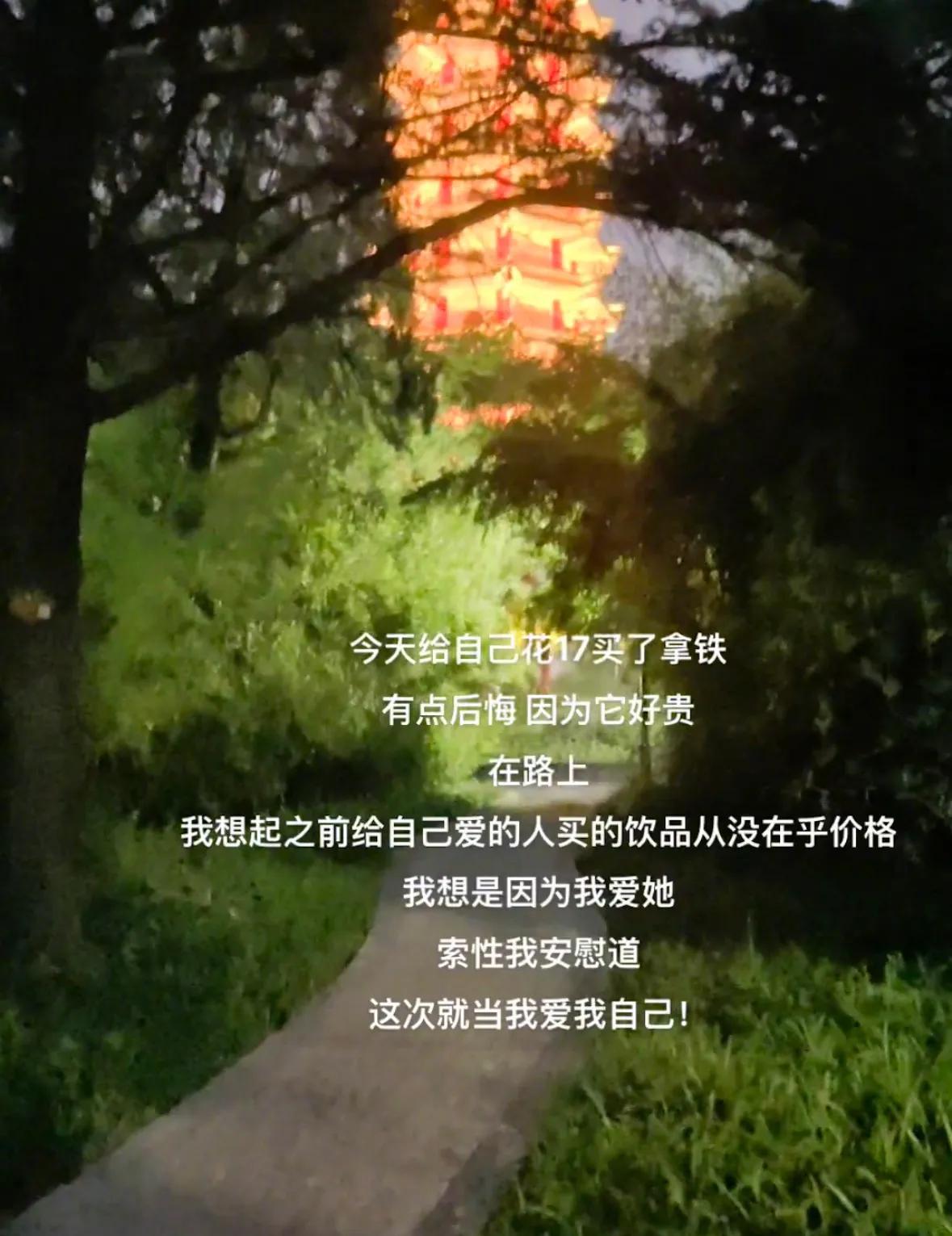 送给别人的东西都是自己想要的[捂脸]
但是有时对方还理所当然或不珍惜