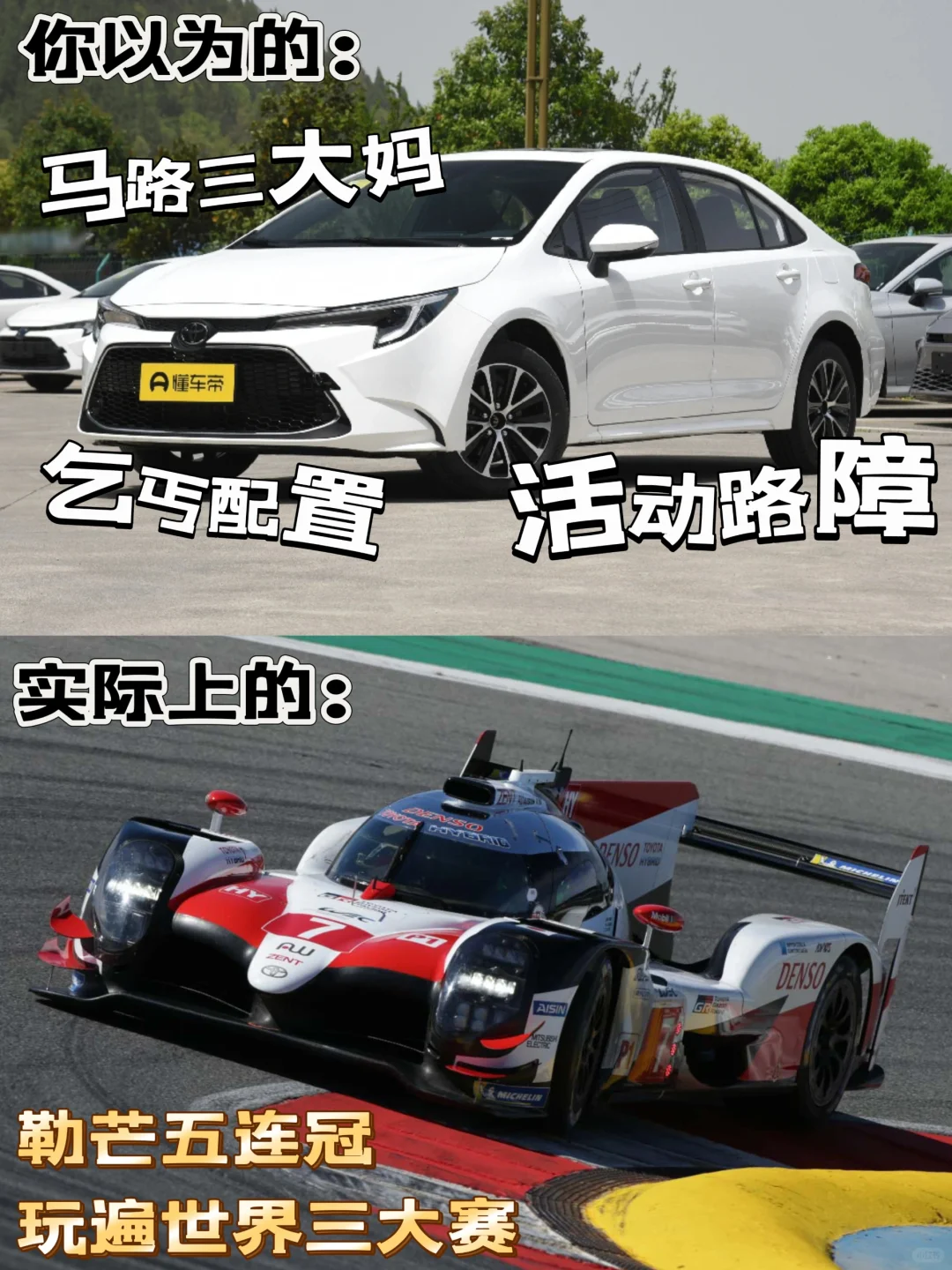 汽车品牌也会玩反差?