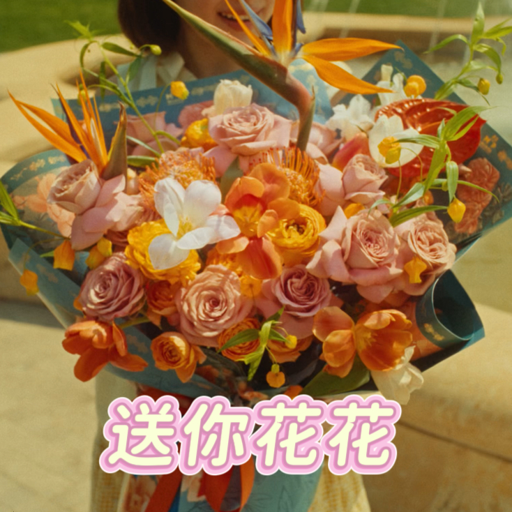 一个关于520的冷知识 真正的520冷知识来啦！🌸💖 直男们注意！想要女友心