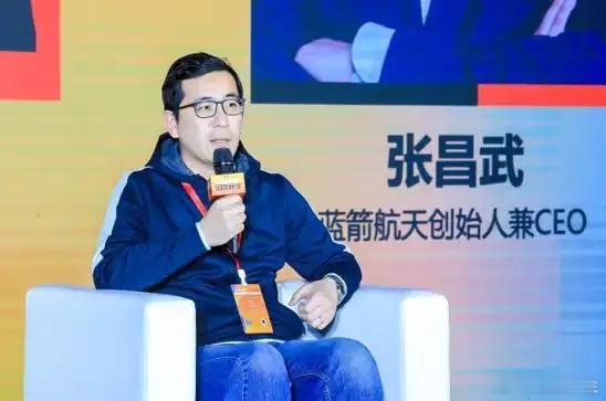 从金融高管到航天追光者：张昌武与蓝箭航天，十年磨箭的中国逆袭真正伟大的创新，从来