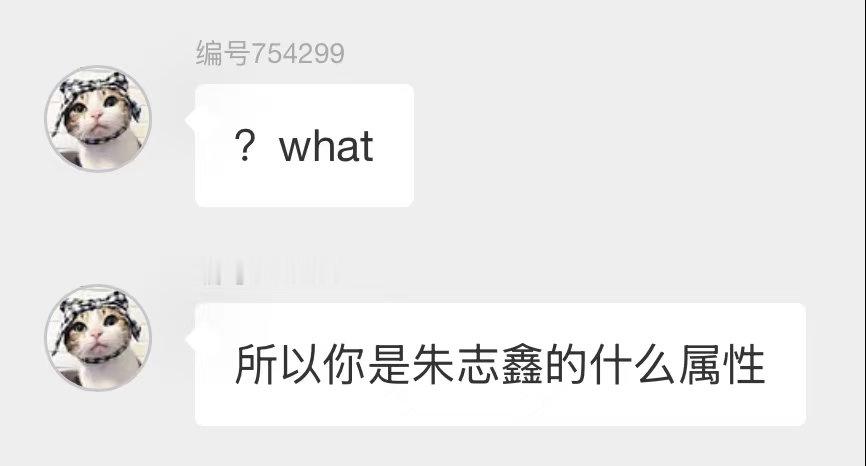 最怕别人问我的问题 