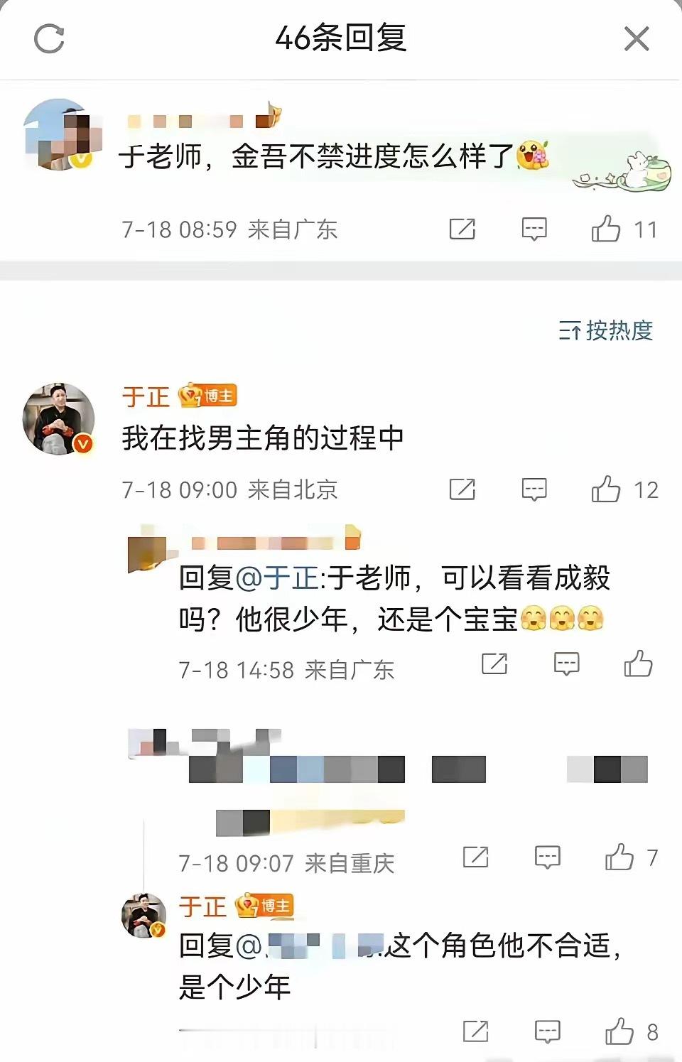 于妈你好敢说，这么直接的吗？[允悲] ​​​