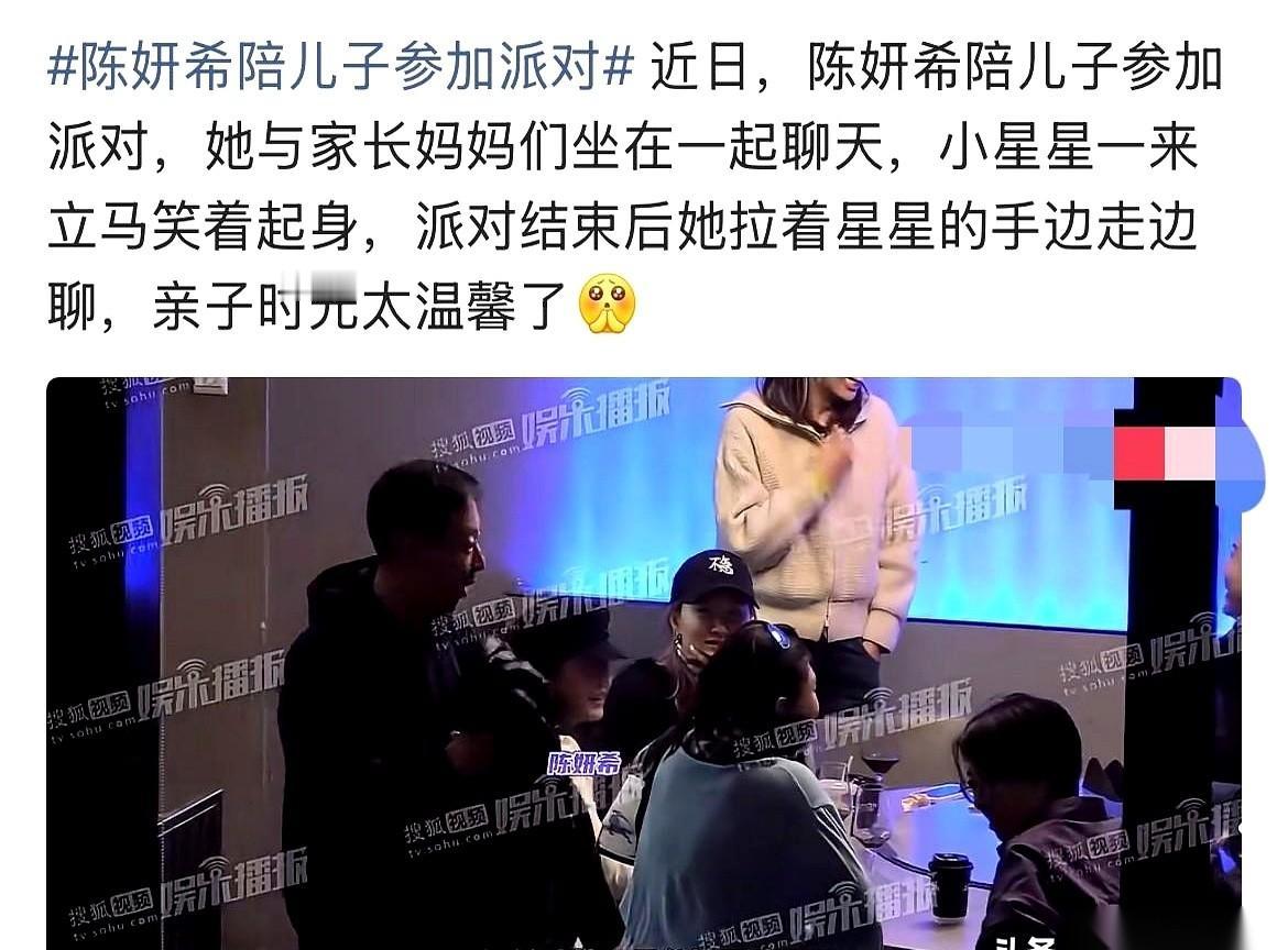 上一秒还是那个《狙击蝴蝶》里杀疯了的大女主。
下一秒，儿子一出来，她整个人的光都