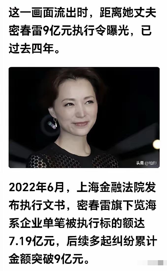 为什么明星嫁富豪，大多没有好下场？因为中国，还没有真正的富豪，有些都是骗子。