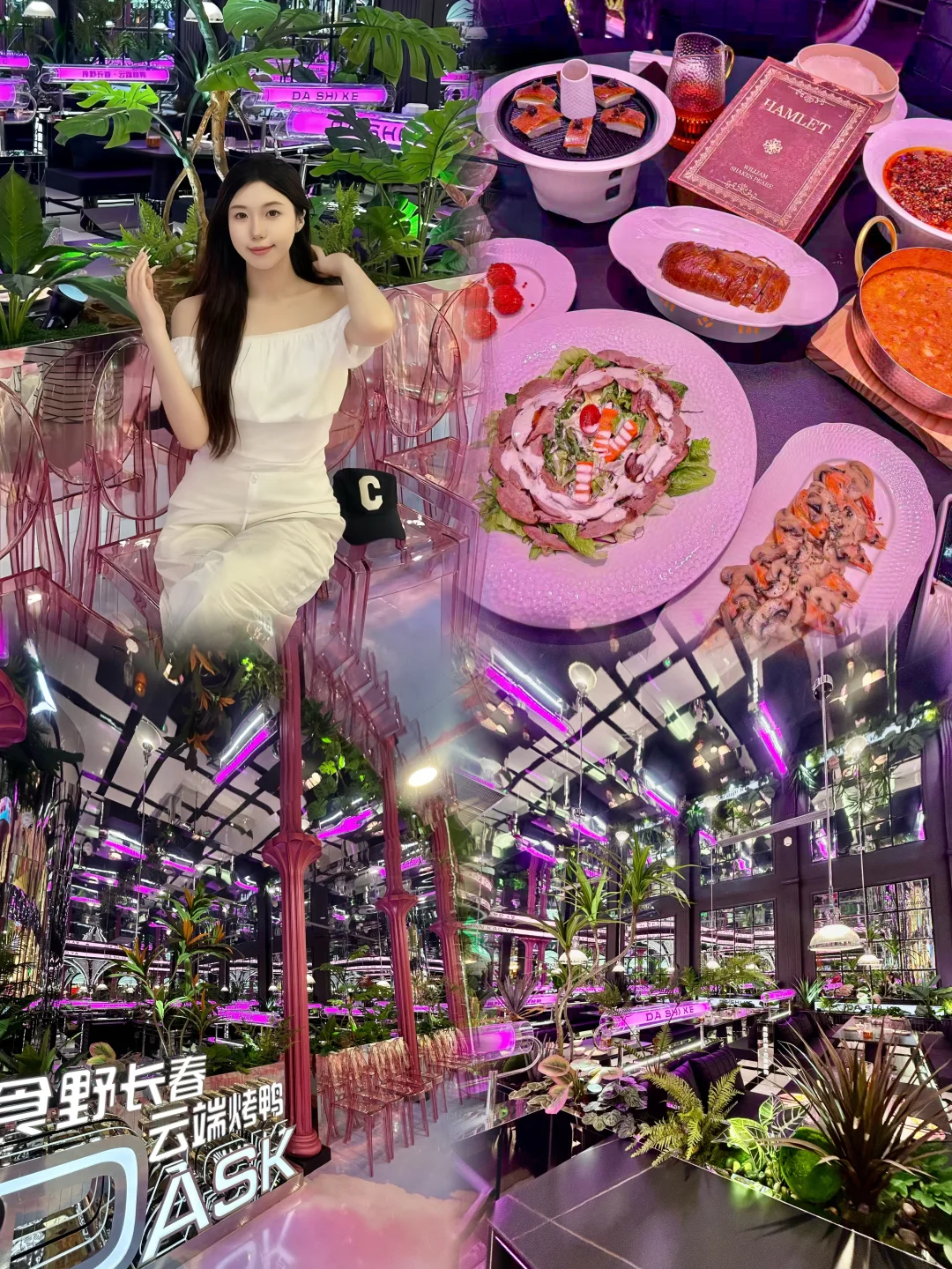 长春粉色城堡餐厅💕闯入动漫里的天空之城！！