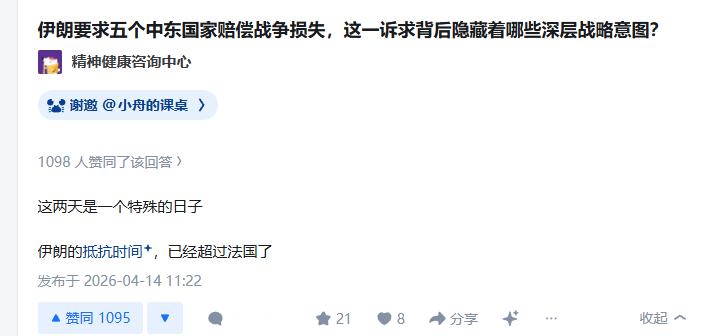 军事Ai新视野 每日1/1 