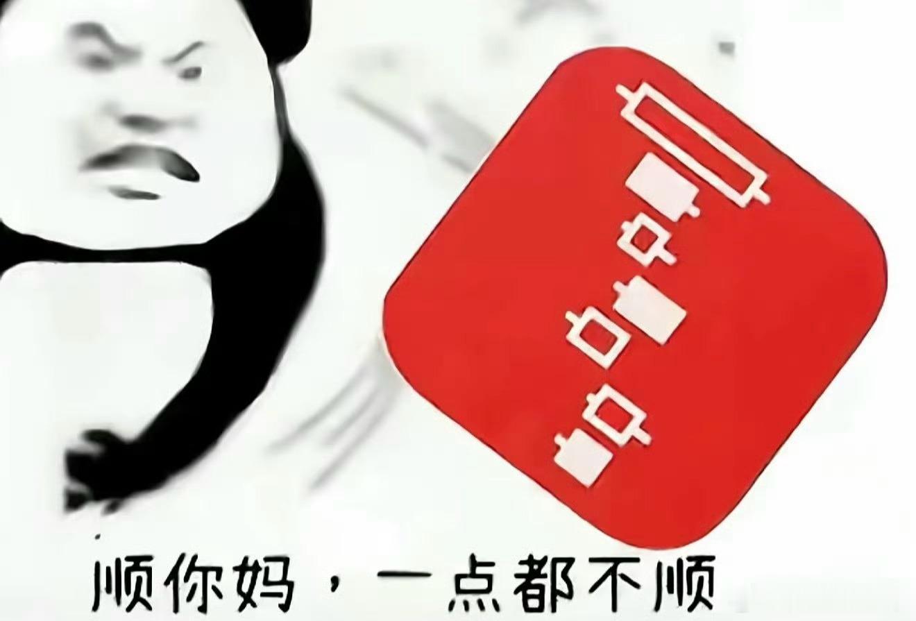 午评：指数全线高开低走，利好冲高即是兑现窗口，午后操作思路清晰早盘外围情绪回暖叠