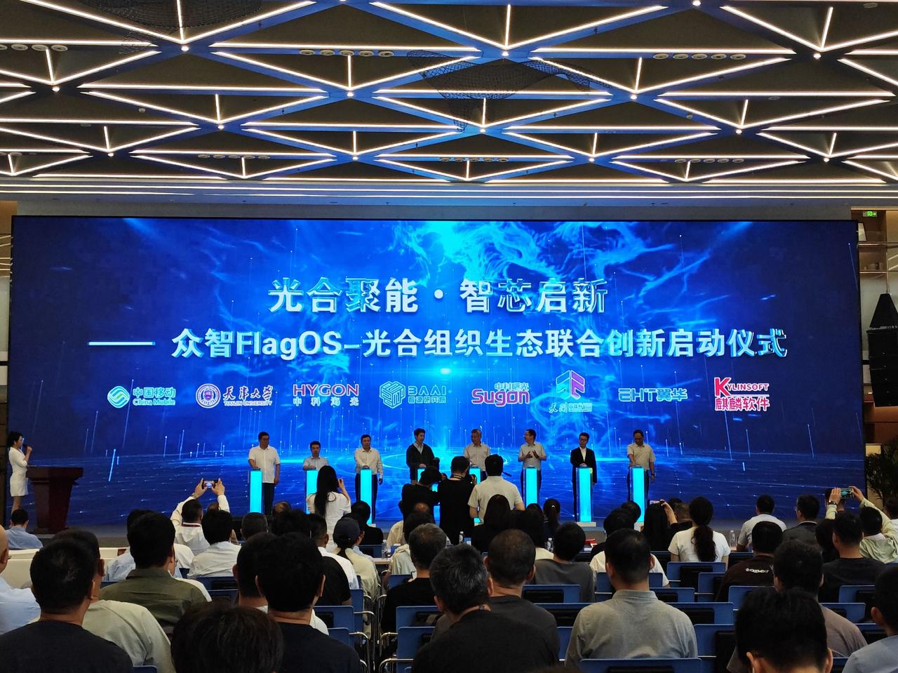 天津智博会最大收获：Token 焦虑，本质是生态焦虑
看完光合组织在智博会的整场