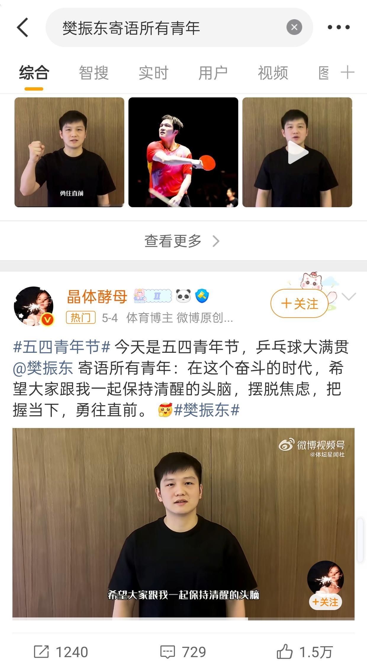 手搓上岸，虽少但精，虽简皆真。 