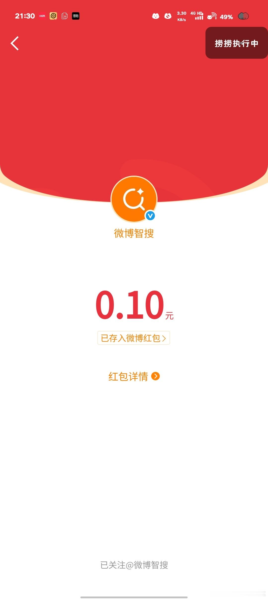 0.1弥补不了我VVIP失去的痛 