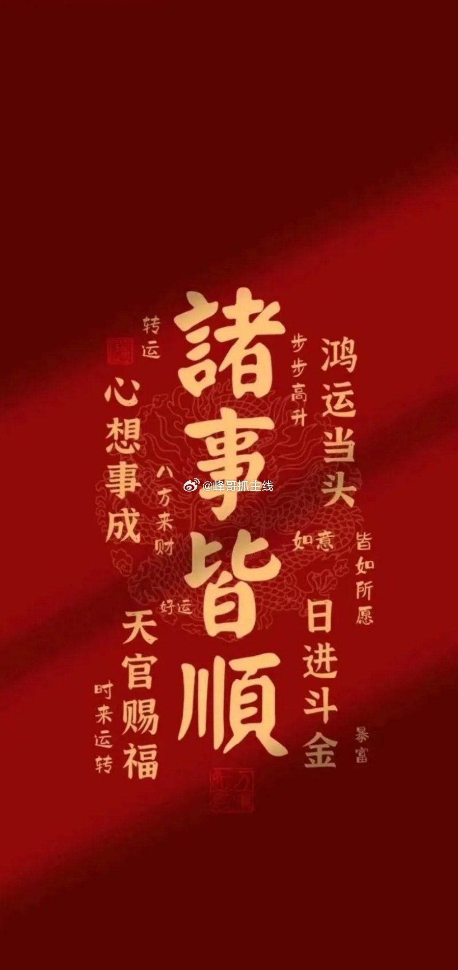 明日热门人气股详细解读（一）以下分析仅为个人复盘见解，不构成任何投资操作建议，需