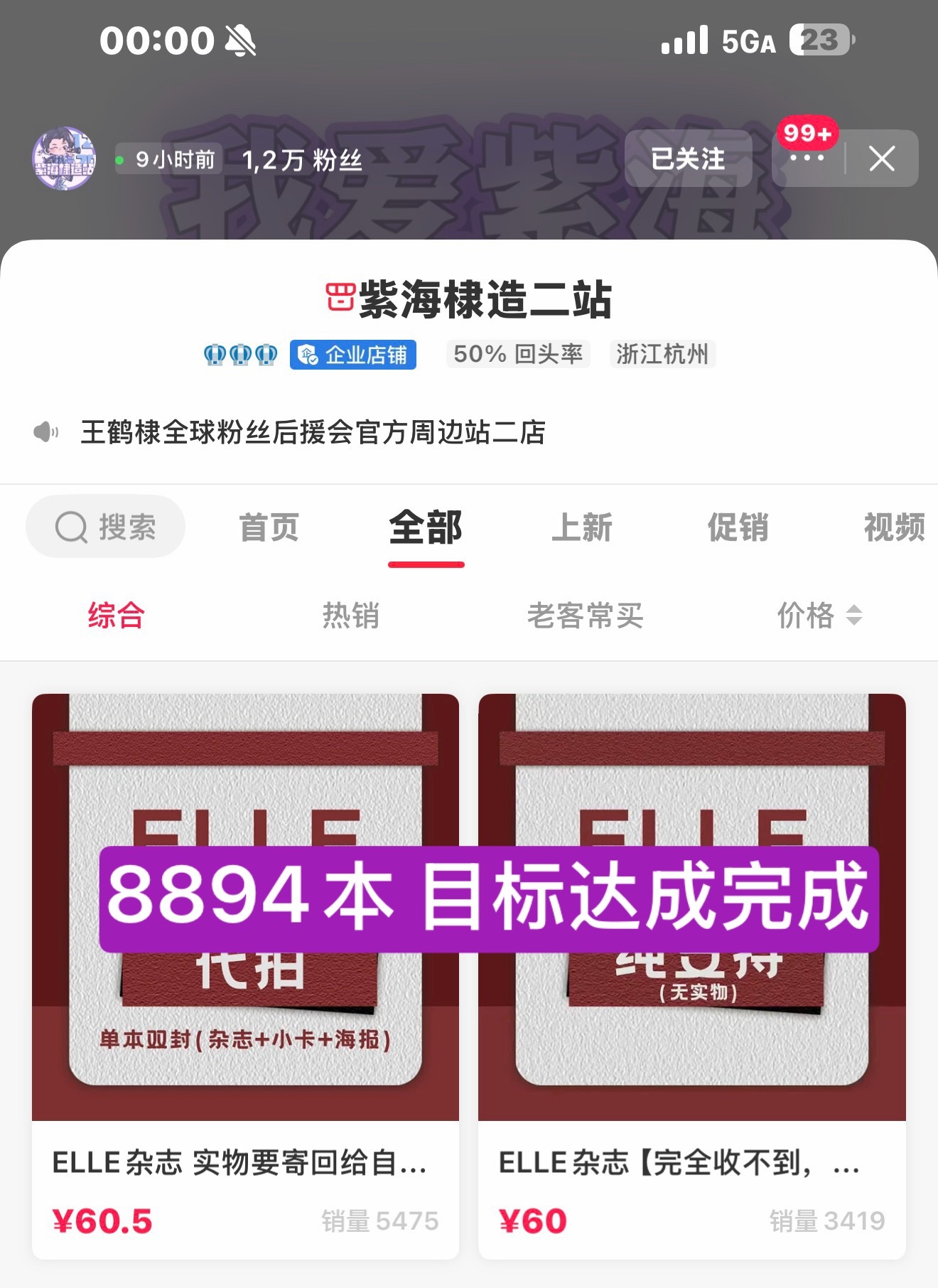 太刺激了 这都要卡点是吧！！！！！ 