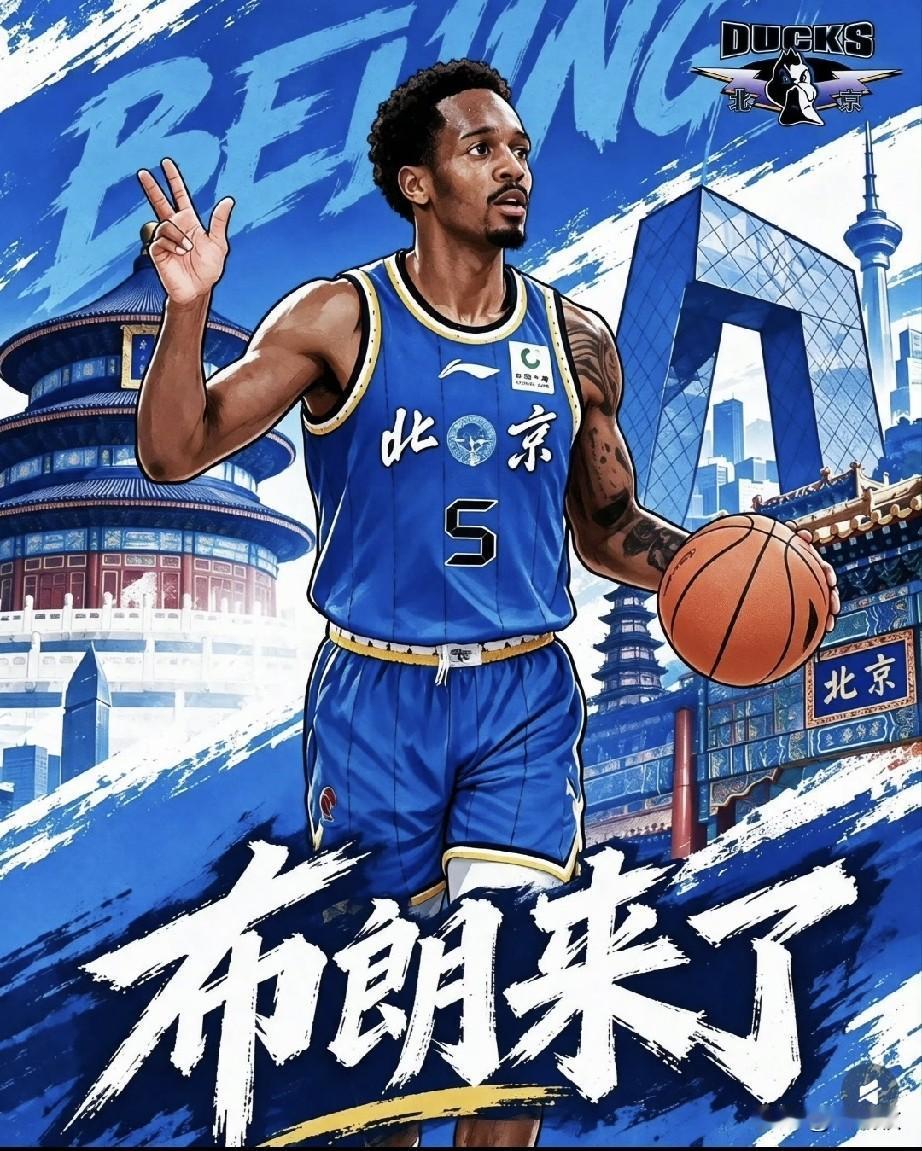 首钢男篮引援值了，巴里布朗最后时刻绝杀吉林！
不得不说，巴里布朗就是首钢男篮心心