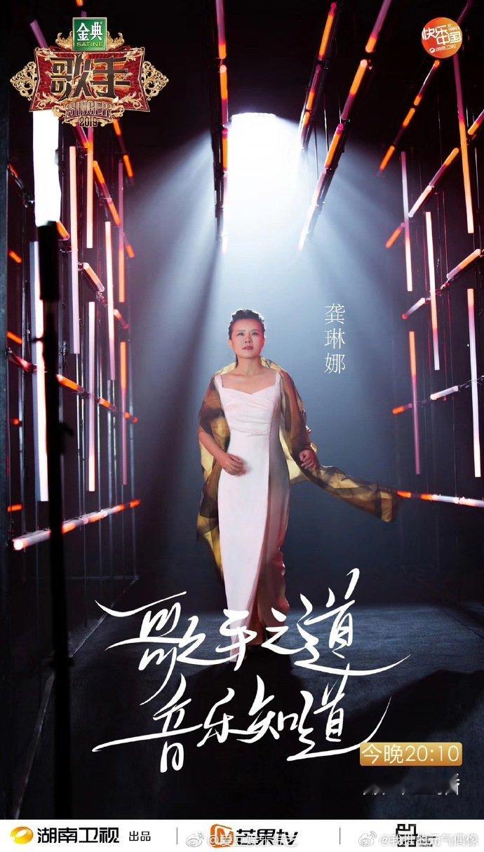 歌手总决赛歌手歌单台上歌手尽情演绎，台下听众产生共鸣，这就是为人而歌最好的模样。